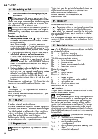 Страница 44