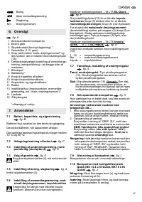 Страница 47