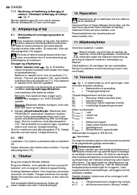 Страница 48