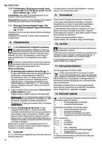 Страница 60