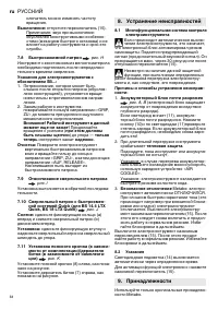 Страница 64