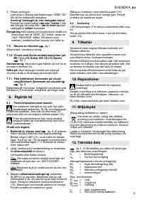 Страница 37
