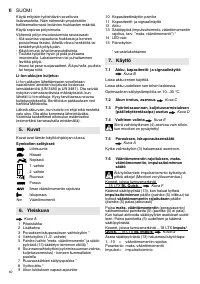 Страница 40