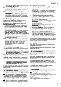 Страница 41