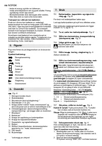 Страница 44