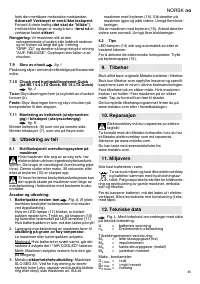 Страница 45
