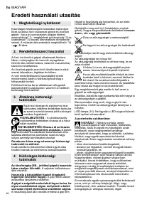Страница 60
