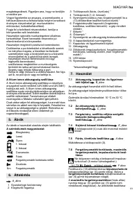 Страница 61