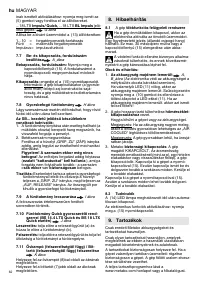 Страница 62