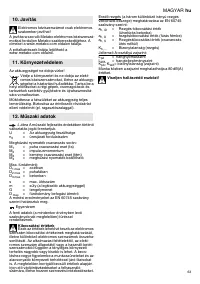 Страница 63