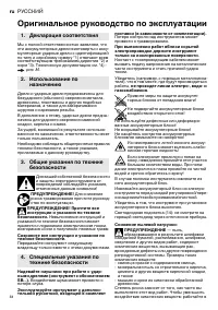 Страница 64