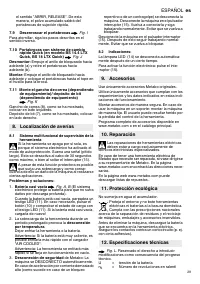 Страница 29