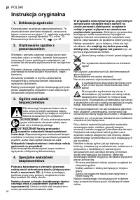 Страница 50