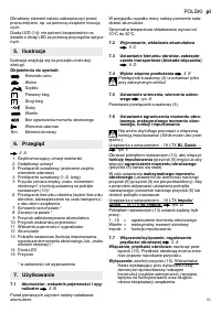 Страница 51