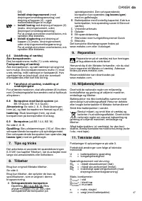 Страница 47
