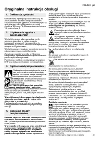 Страница 49