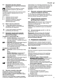 Страница 51