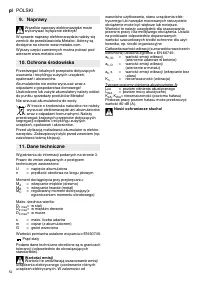 Страница 52
