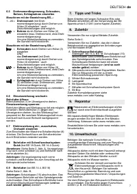 Страница 7
