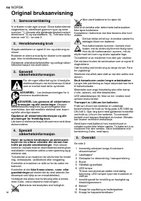Страница 36