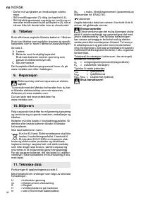 Страница 38