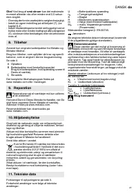 Страница 41