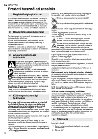 Страница 50