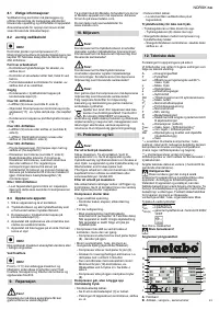 Страница 43