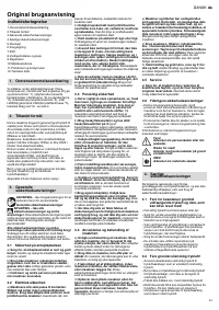Страница 45