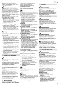 Страница 51