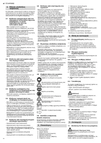 Страница 54