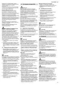 Страница 55