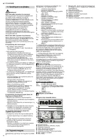 Страница 56