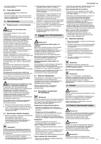 Страница 63