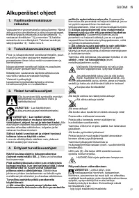 Страница 37