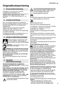 Страница 33