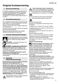 Страница 41