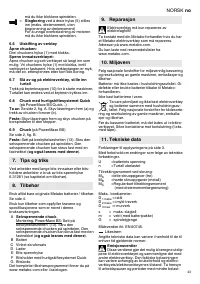 Страница 43