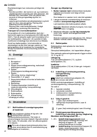 Страница 46