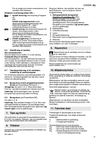 Страница 47