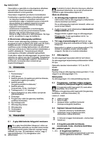 Страница 58