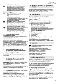 Страница 59