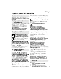 Страница 39