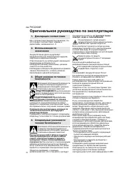 Страница 50
