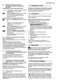 Страница 27