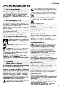 Страница 41