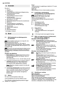 Страница 42