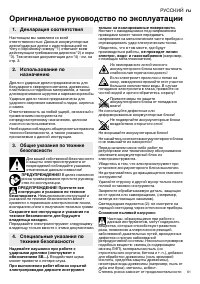 Страница 61
