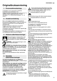 Страница 33
