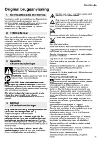 Страница 45